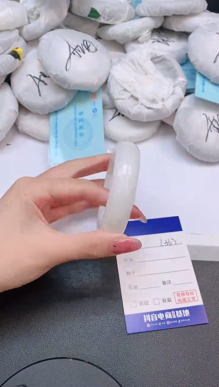 和田玉手镯未镶嵌3L367-56