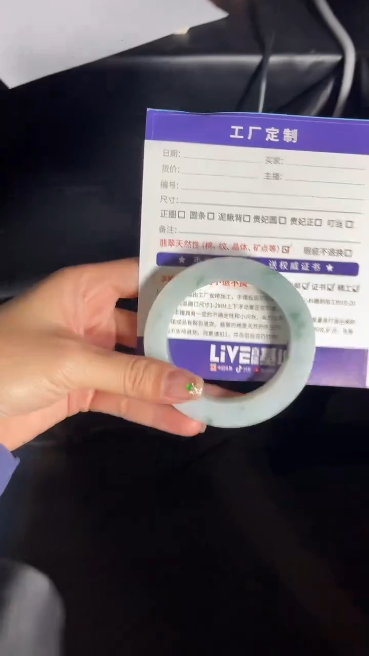 【闪购商品】定制翡翠手镯未镶嵌定制手镯MC3/DZS