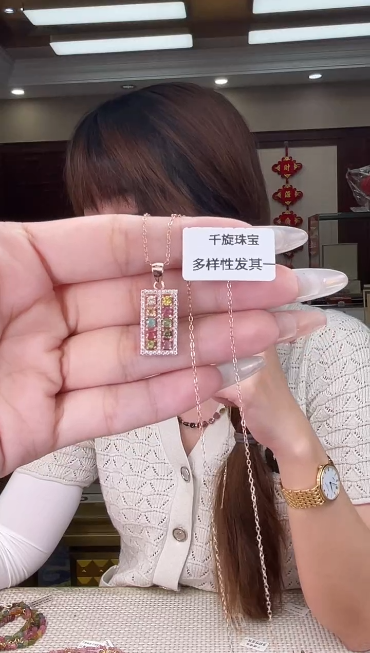 银S925镶嵌/碧玺吊坠多样性发货