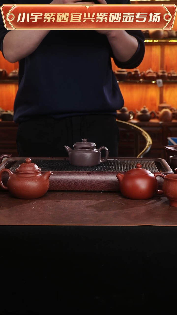 茶壶紫砂原矿紫砂壶