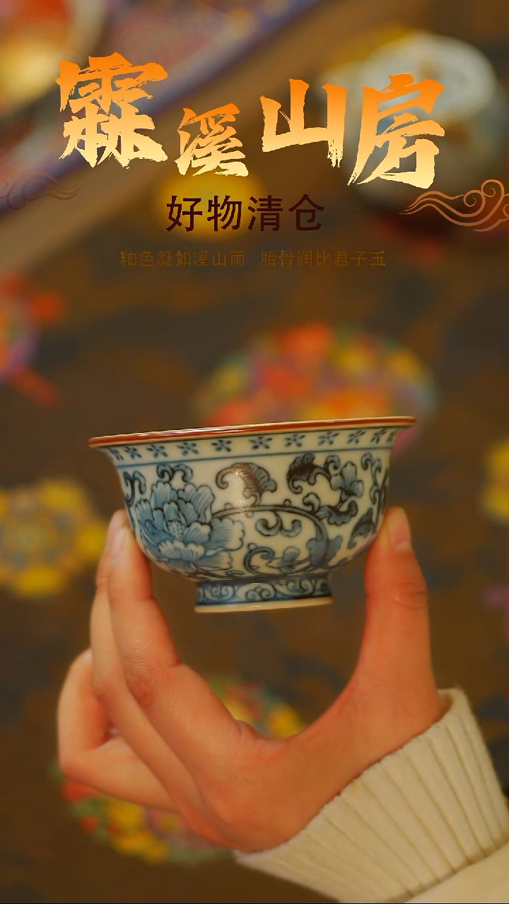 墨冉|-新年快乐|景德镇手作器物手工同款-