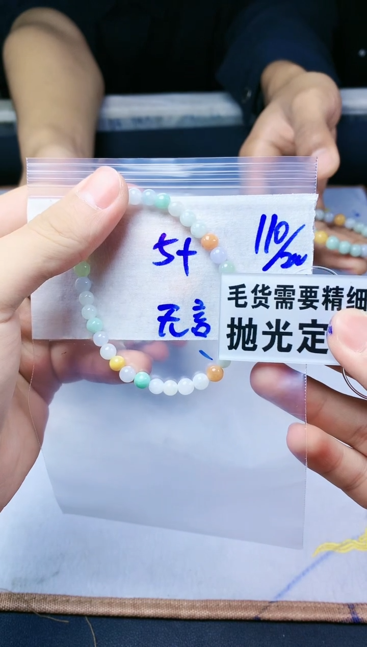【闪购商品】定制翡翠未镶嵌天然缅甸a货翡翠，拍一发一