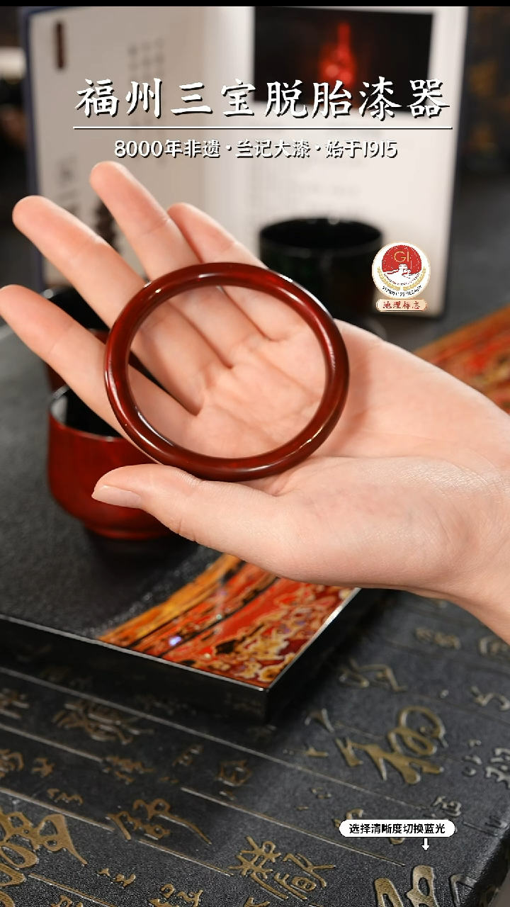 【闪购商品】大漆漆器 许老师制赤宝砂手镯58