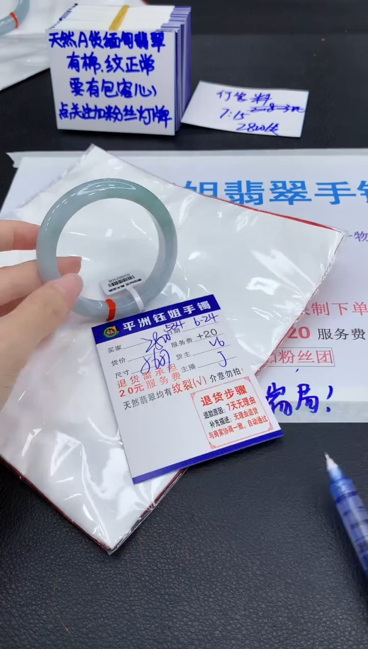 翡翠手镯未镶嵌111111111111