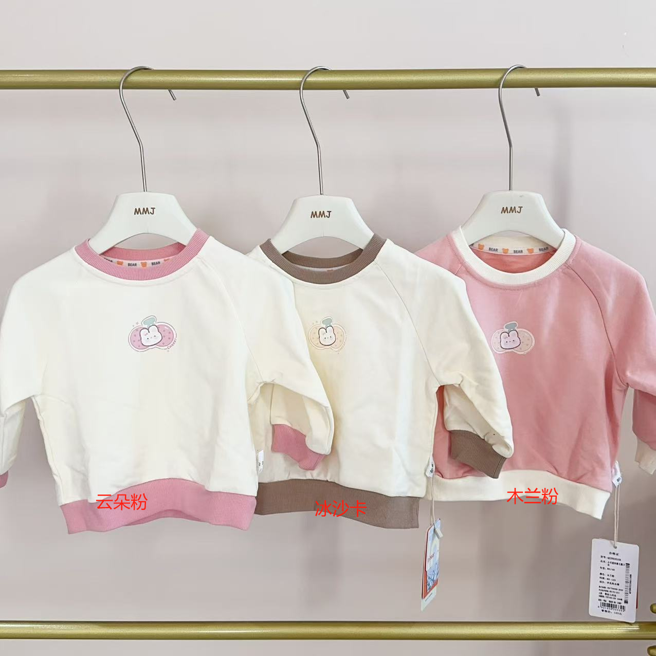 小熊-【2353210樱桃小兔】卫衣