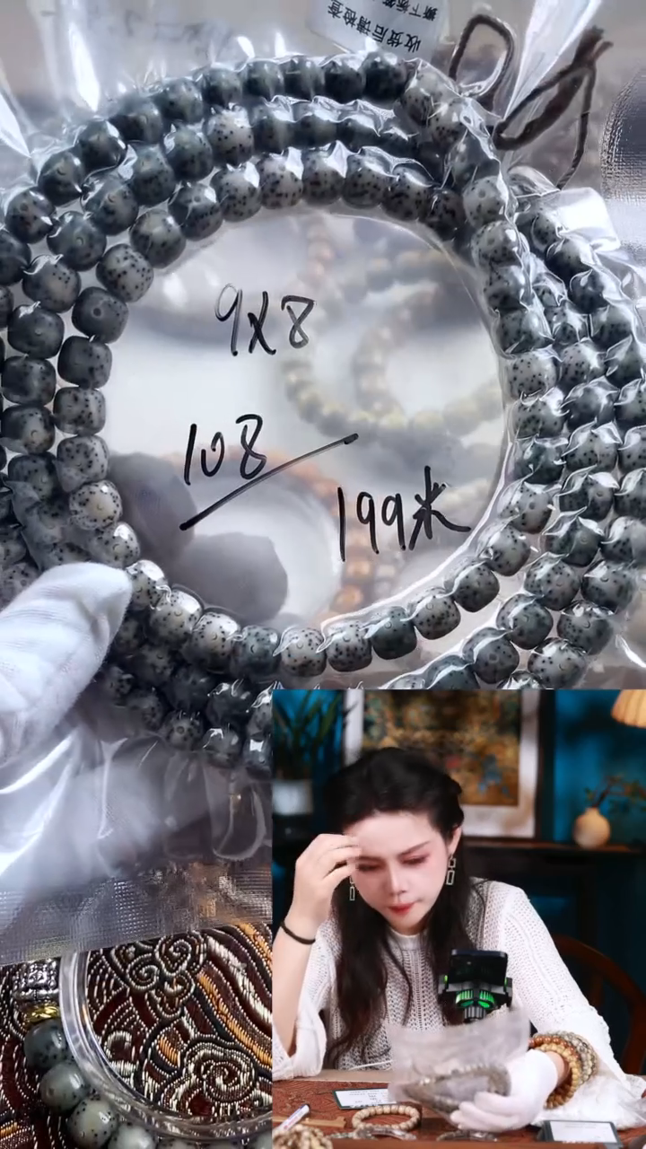 【闪购商品】星月菩提手串000000000037