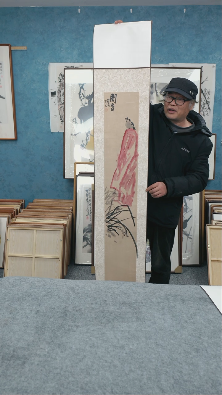 【闪购商品】国画170*32本土老师卷轴