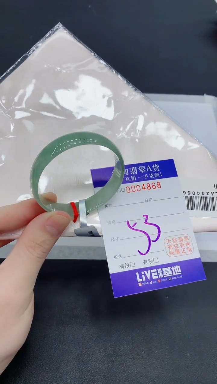 未镶嵌手镯翡翠翡翠手镯