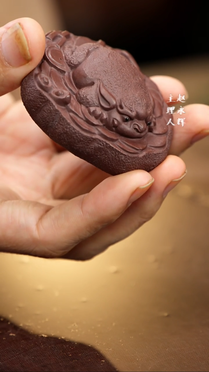 紫砂茶宠紫泥 小金蟾