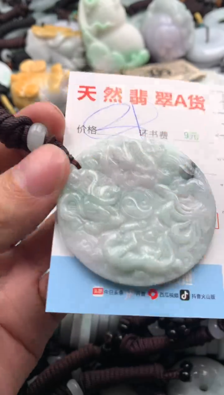 【闪购商品】翡翠吊坠(不含链)未镶嵌1
