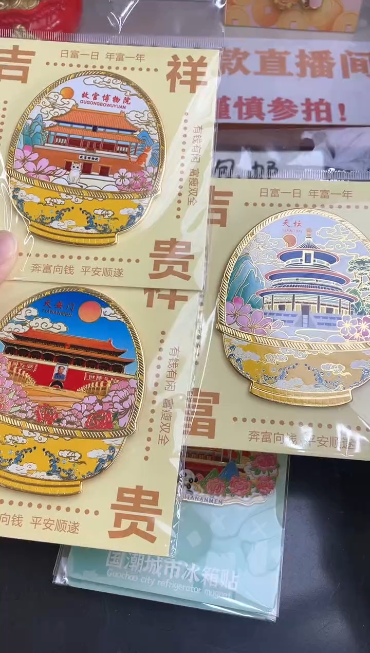 喜*洋单品过款两单包邮