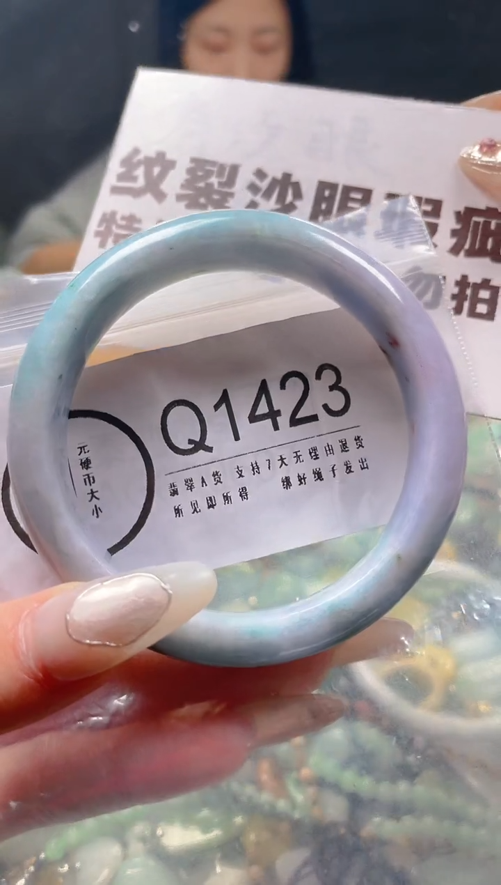 【闪购商品】翡翠颈饰未镶嵌58-60/Q/纹裂沙眼瑕疵介意勿拍