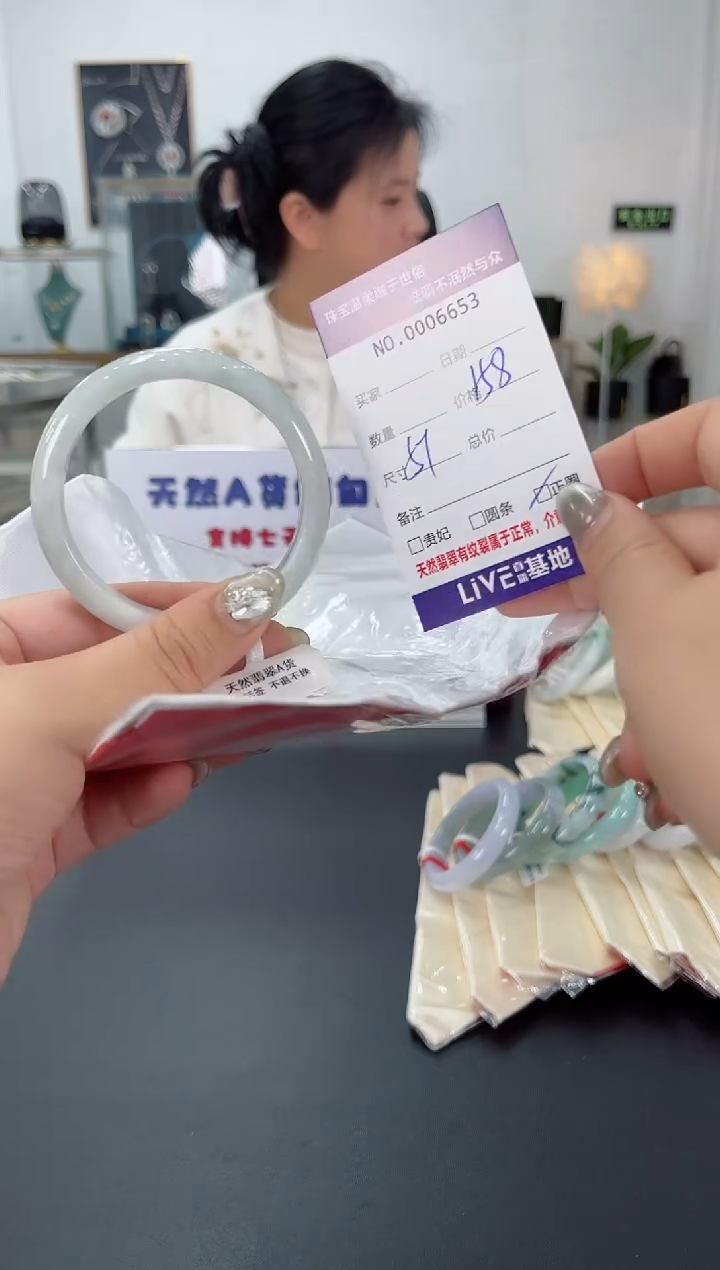 【闪购商品】翡翠手镯未镶嵌天然翡翠A货