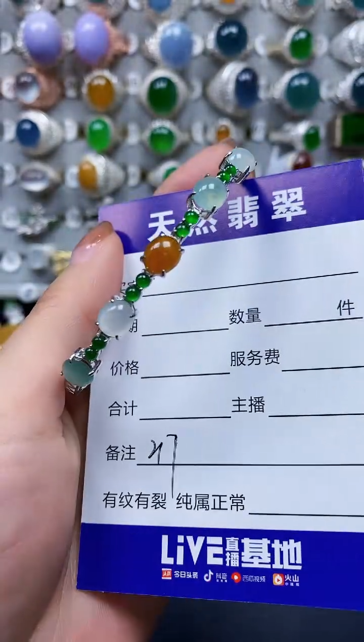 【闪购商品】翡翠手镯银S925镶嵌0217