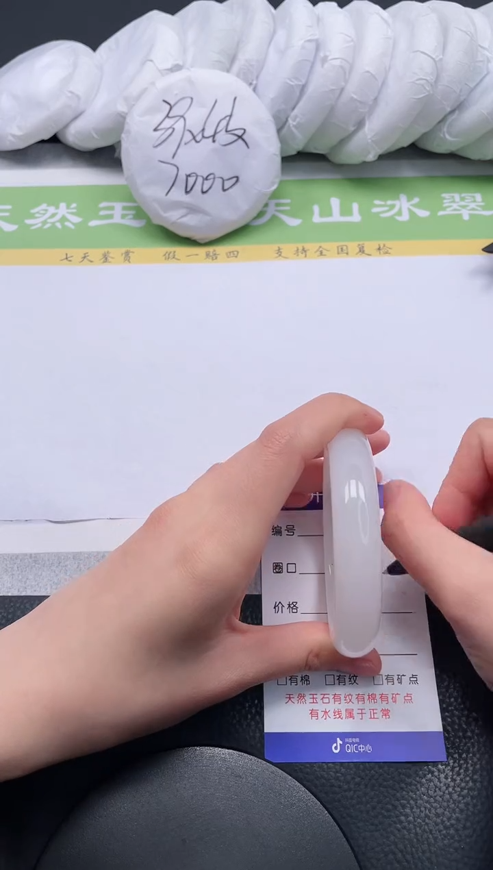 【闪购商品】石英质玉手镯未镶嵌A45-56+