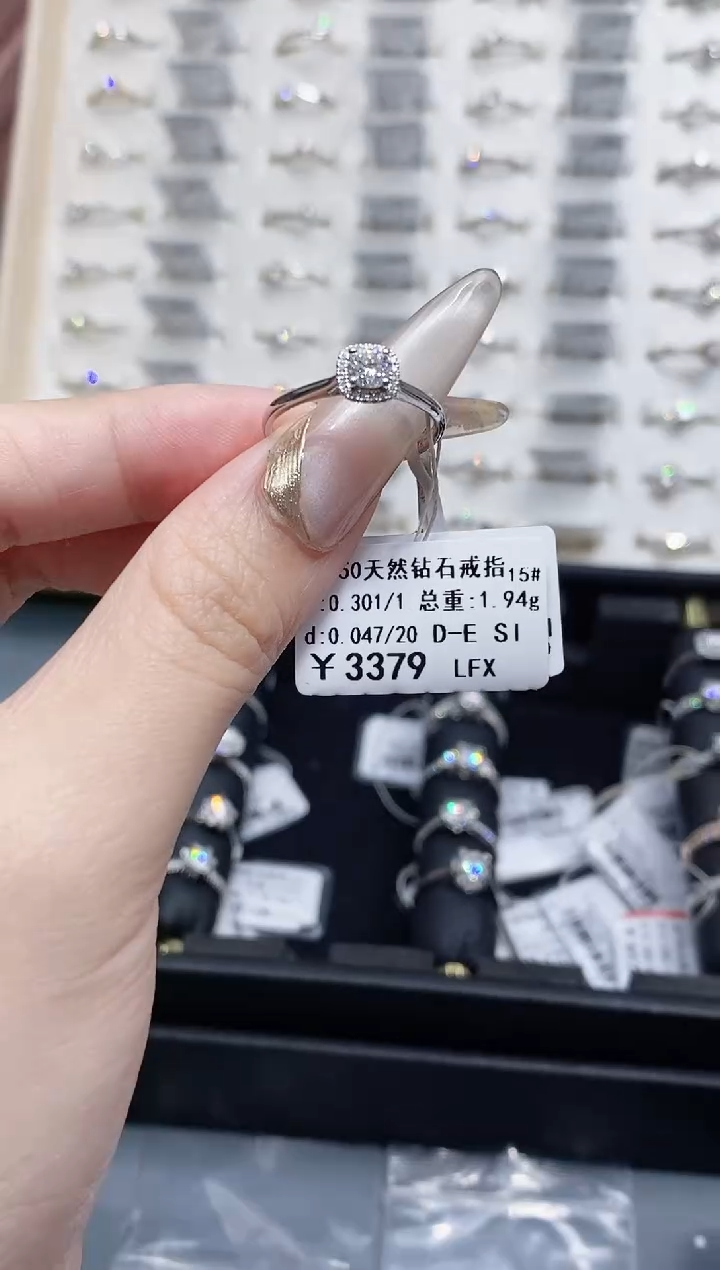 戒指/指环18K金镶嵌钻石剪标签不退不换