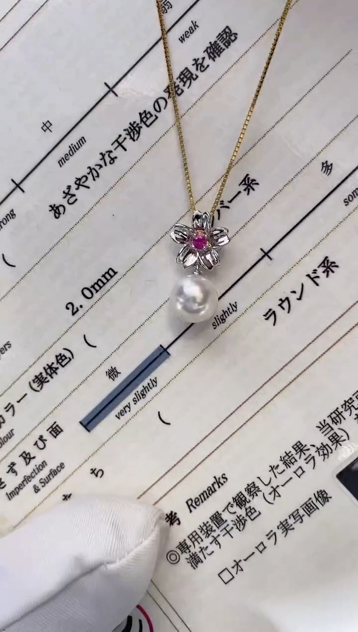 【闪购商品】海水珍珠吊坠(不含链)18K金镶嵌8-8.5特选天女樱花款