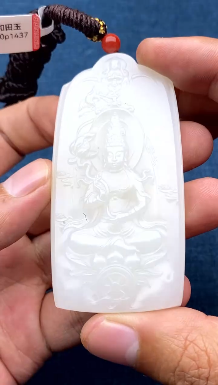 【闪购商品】和田玉颈饰未镶嵌233