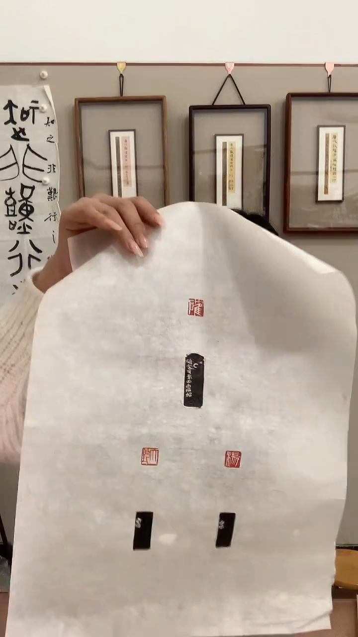【闪购商品】拓片用纸其他J印屏作品一件