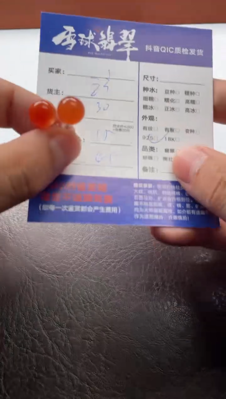 合金南红玛瑙耳饰白*姐20761219088