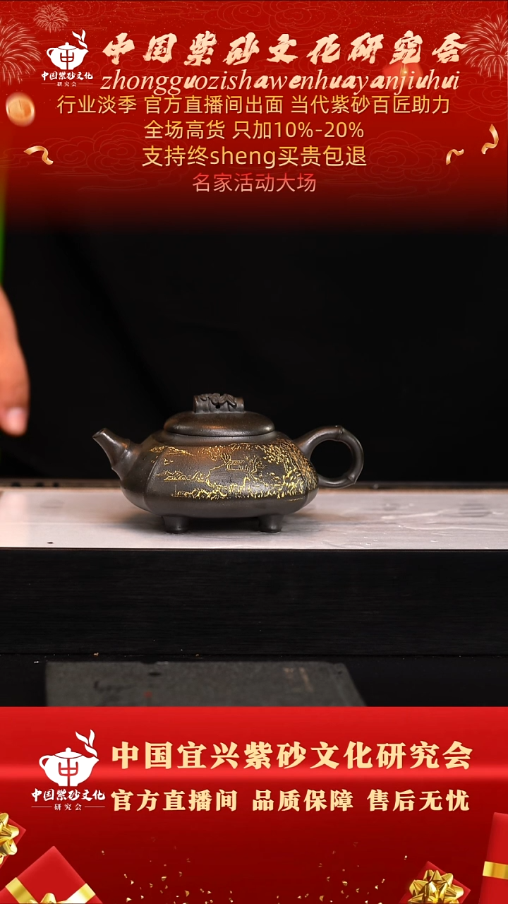 茶壶紫砂35号   陈  天青泥  240c