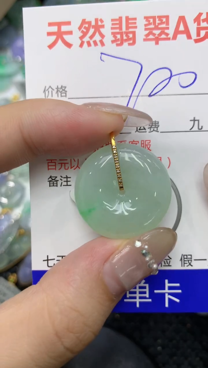 【闪购商品】翡翠颈饰18K金镶嵌222222222