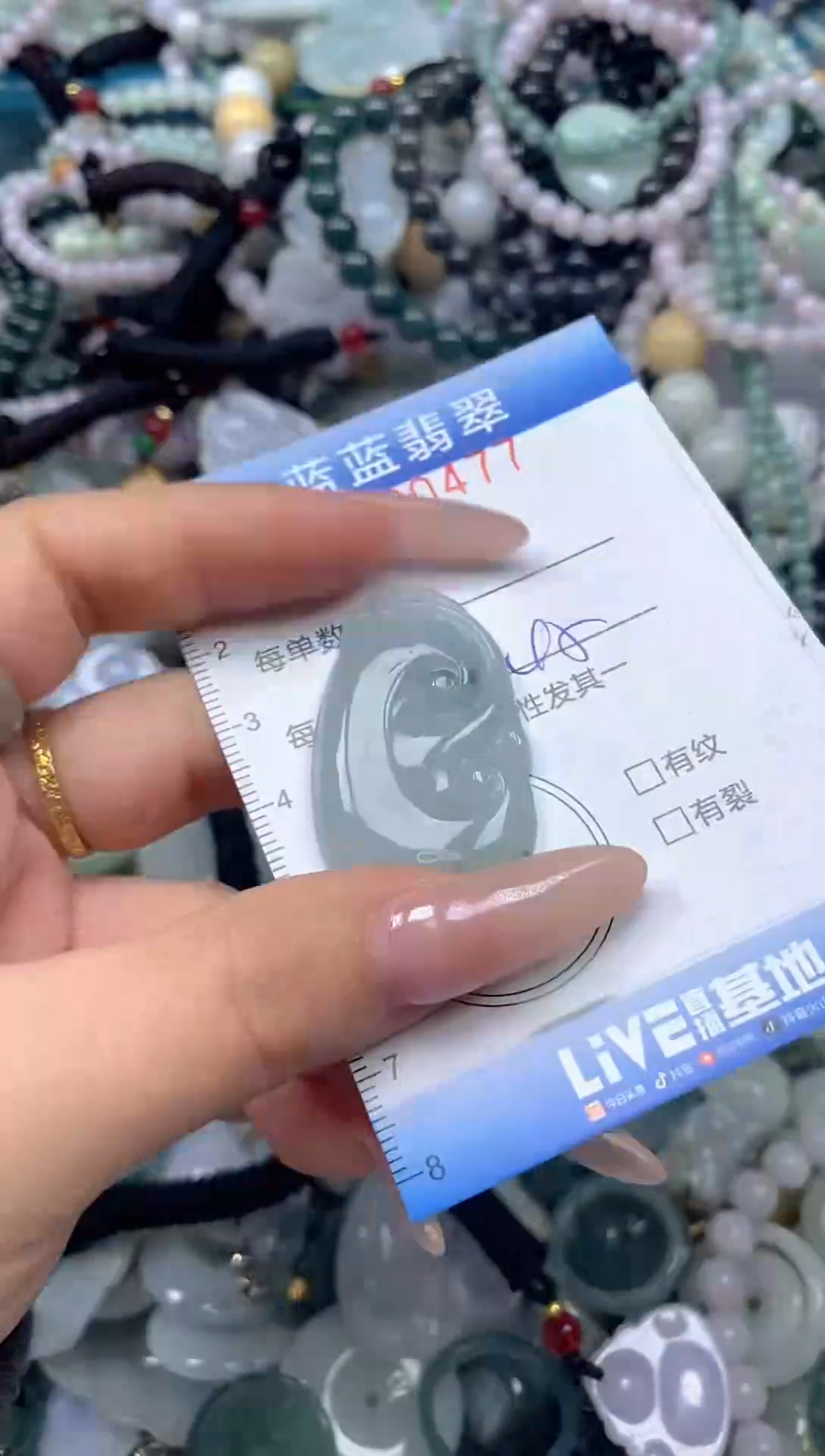 颈饰未镶嵌翡翠闪购0430477