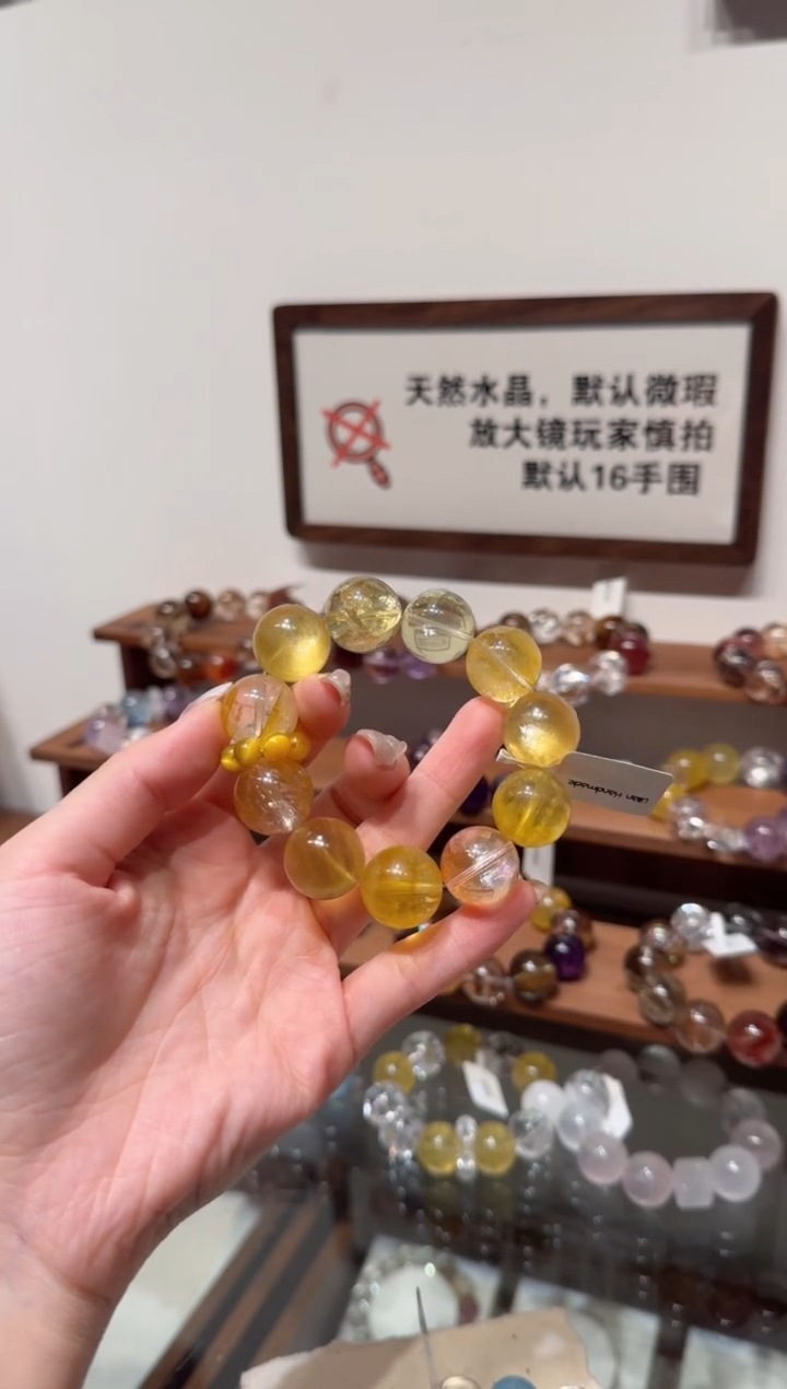 未镶嵌手串水晶）拍5单发一串 拍1单发单珠 多样性发货