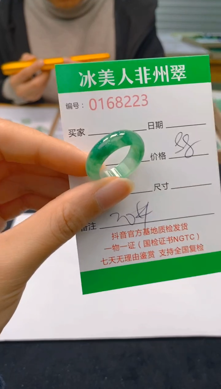 【闪购商品】石英质玉戒圈未镶嵌223