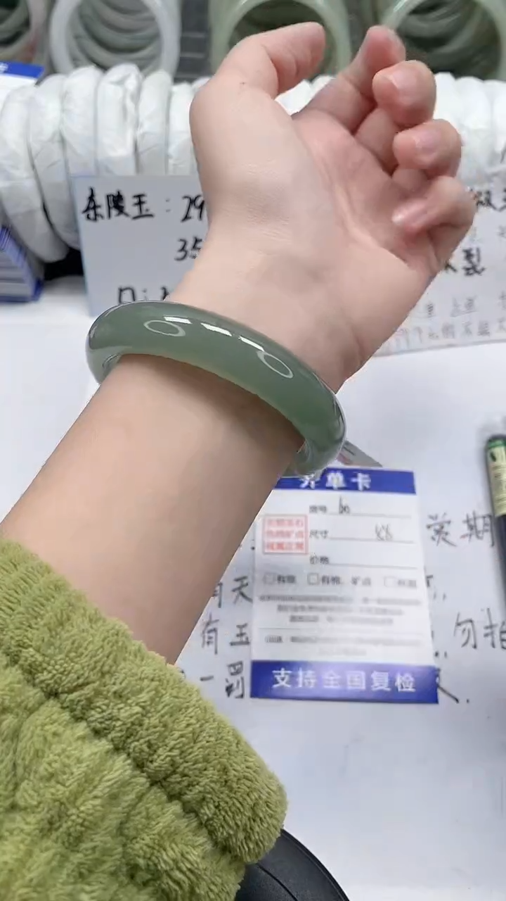 未镶嵌手镯石英质玉60-58/57