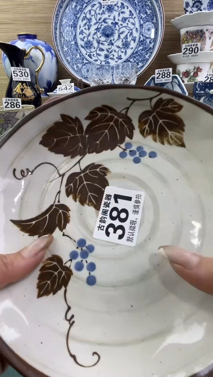 健**乐摆件瓷器瓷器瓷器