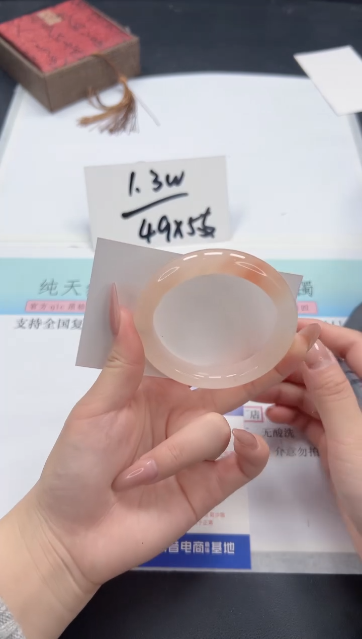 【闪购商品】石英质玉手镯未镶嵌A103-54