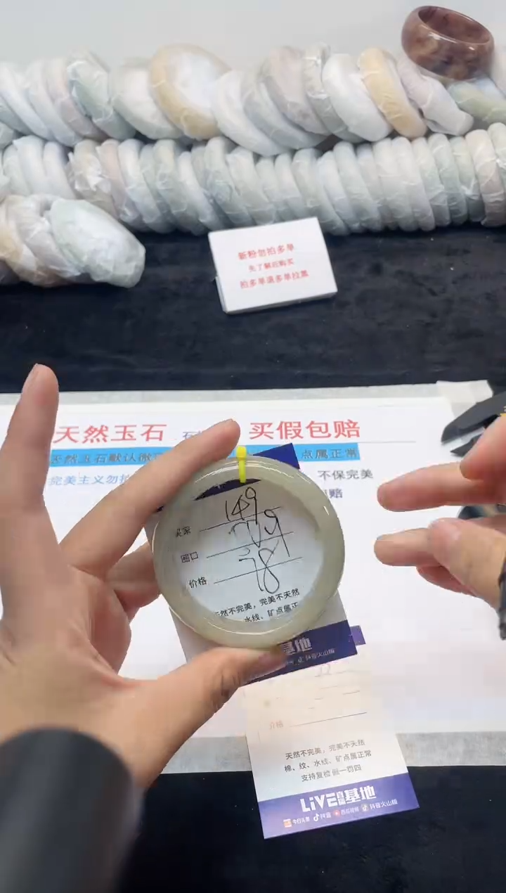 未镶嵌手镯石英质玉149