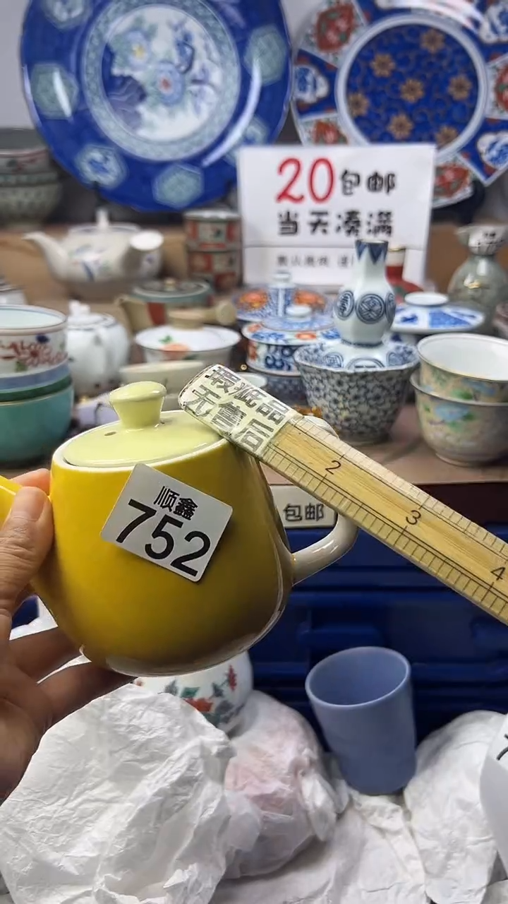 云****）顺鑫工艺品店闪购