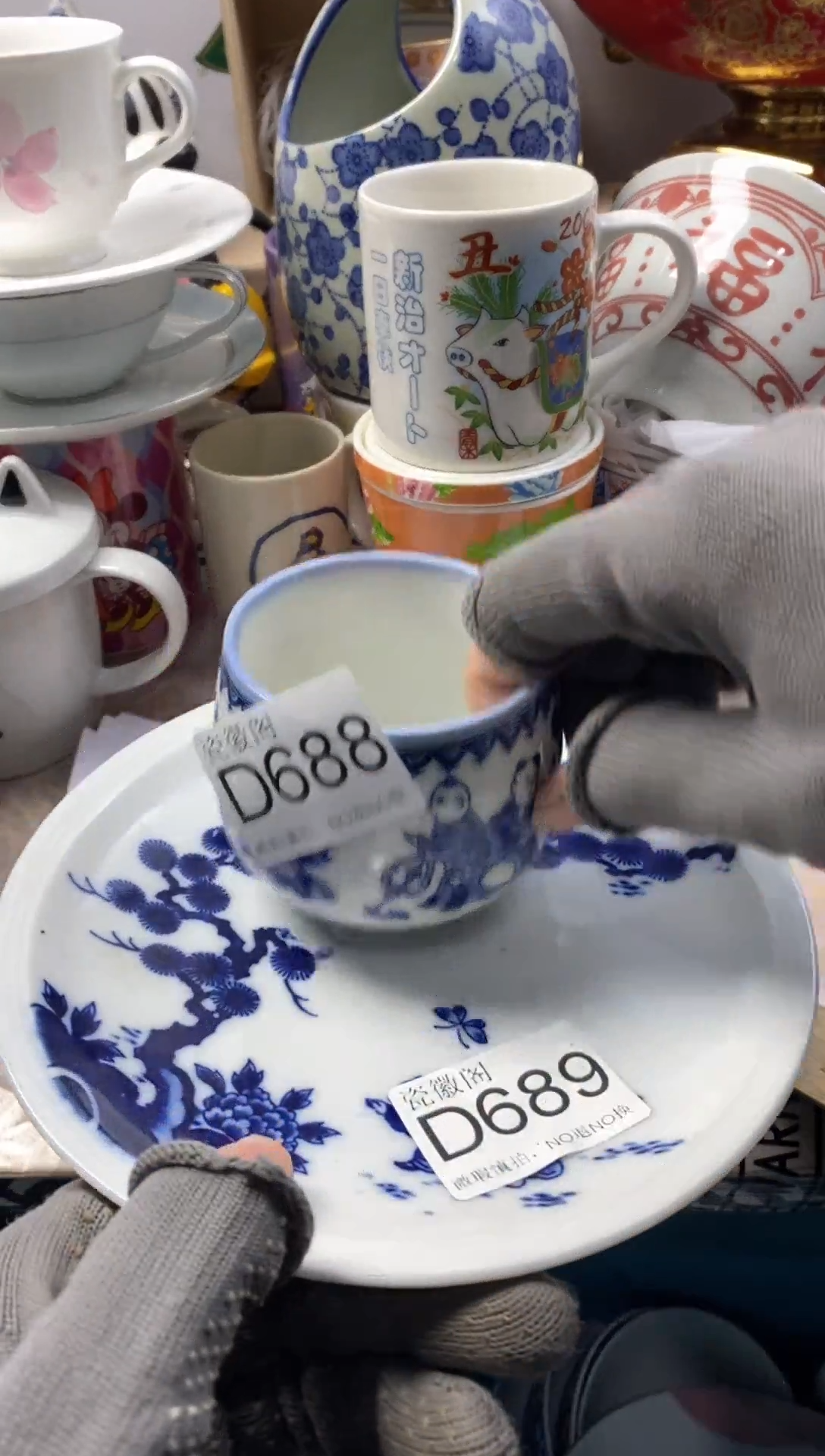 瓷片1*3默认微瑕，介意慎拍D688 689