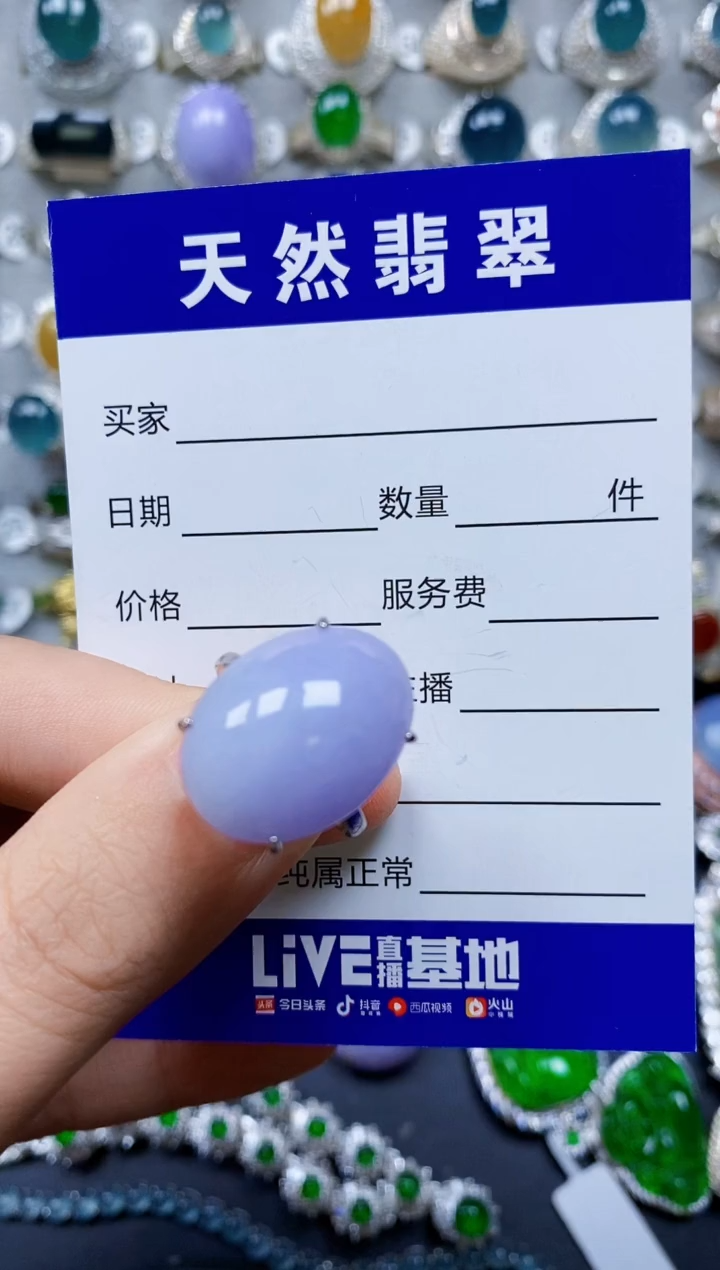 【闪购商品】翡翠戒指银S925镶嵌0275