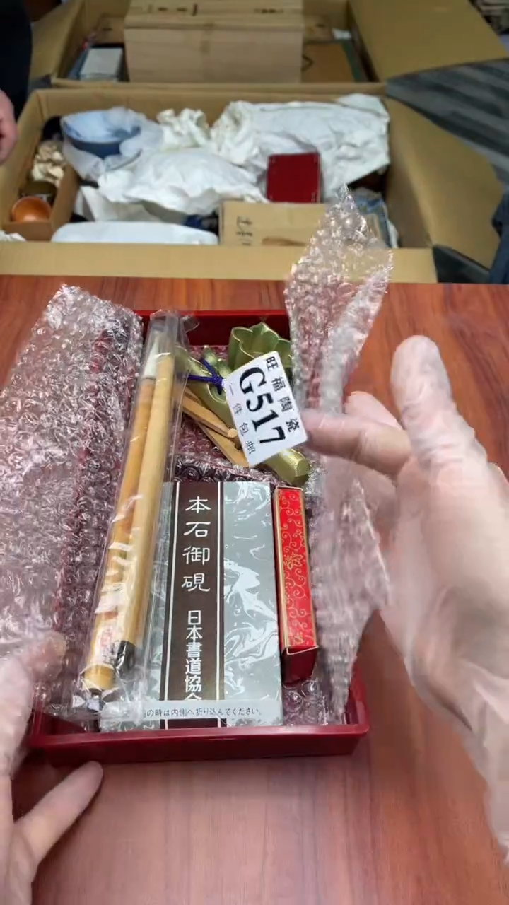 瓷片T****场盛日中古杂项籈选