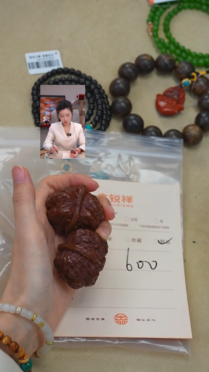 吊坠文玩核桃地*堂核桃
