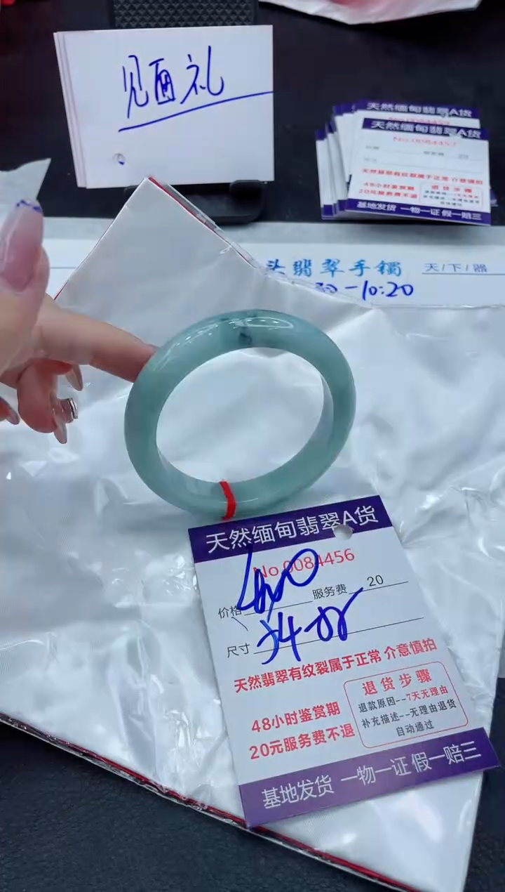 【闪购商品】翡翠手镯未镶嵌11111111