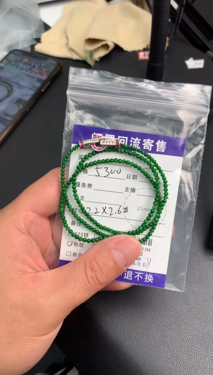 【闪购商品】定制翡翠未镶嵌模式推广期24小时鉴赏期