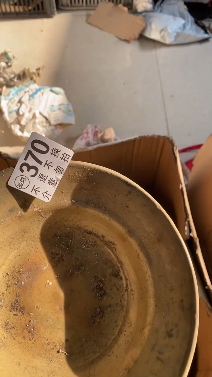 陶瓷古***！地方发射点发射点