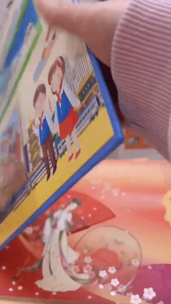 【闪购商品】方寸儿童 邮票册 信泰