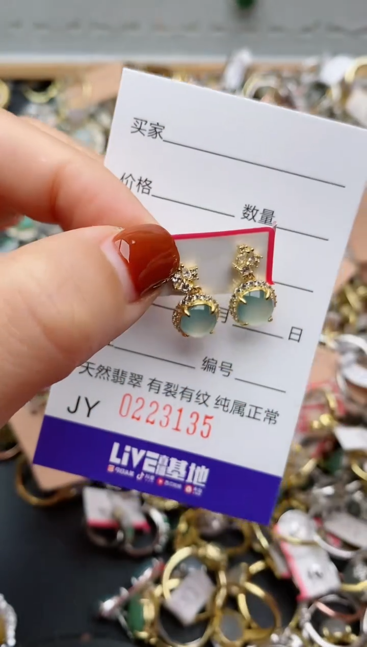 银S925镶嵌戒指翡翠.