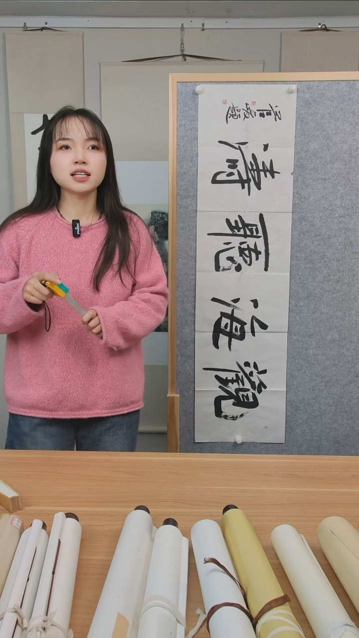 书法厉*笙管老师作品