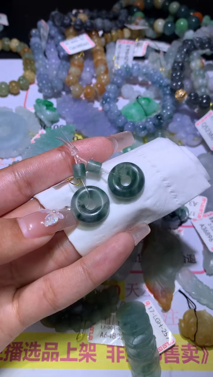 【闪购商品】定制翡翠未镶嵌MJX036509