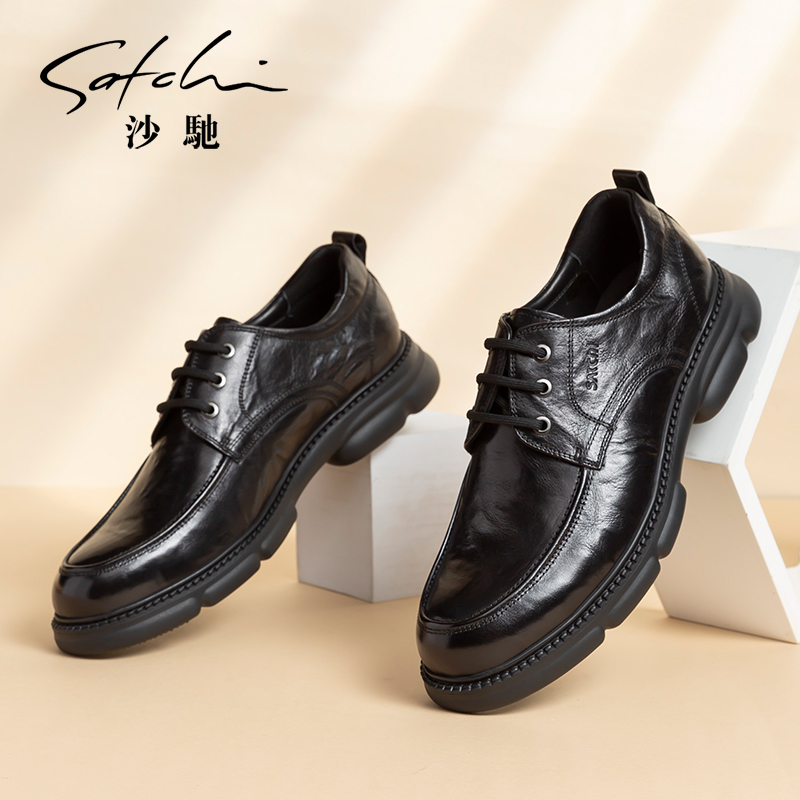 沙驰『总裁的礼物』胎水牛皮高端增高商务休闲德比鞋752442278Z商品图