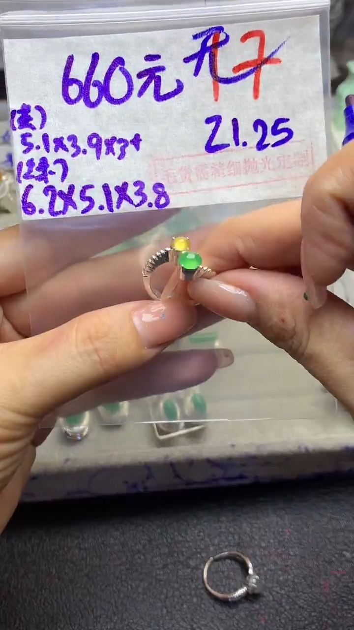 【闪购商品】定制翡翠未镶嵌毛货需精细抛光多样性发货拍一发一