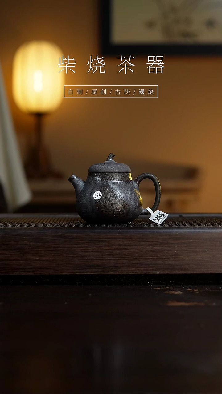 【闪购商品】994茄瓜壶...........