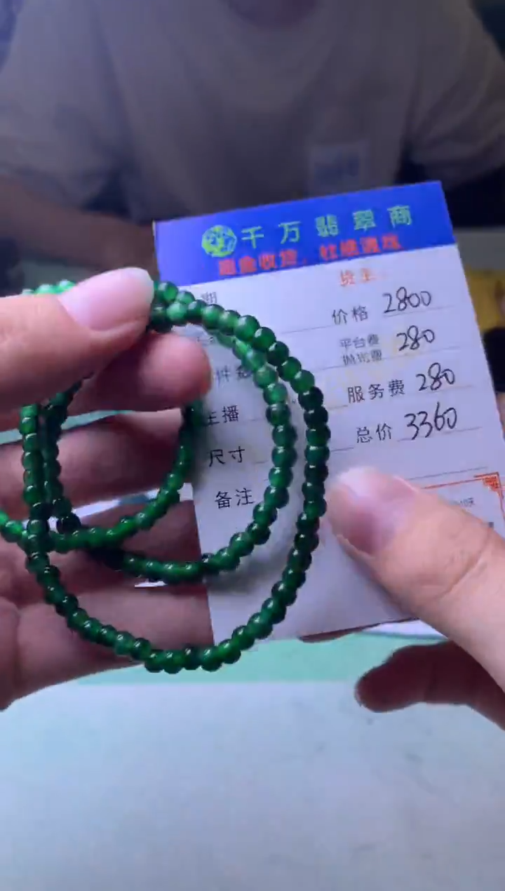 未镶嵌定制翡翠用****5-毛货-不退不换-