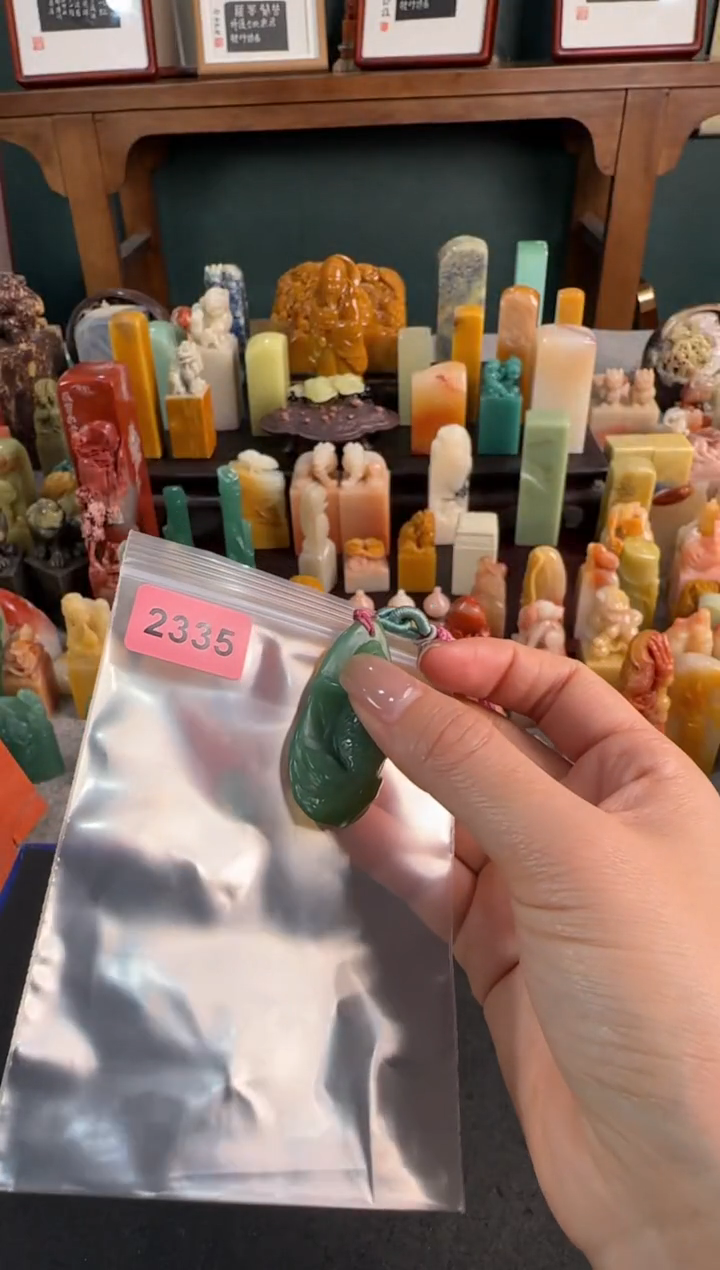 【闪购商品】青田石印石2335编号编号